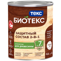 700014228 2in1_BIOTEKS_0.8L_front_BeleniyDub