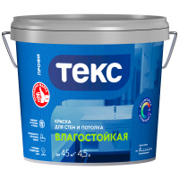 700000415 4.5_Waterproof_Profi_front