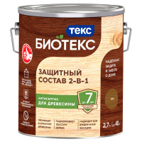 700008167 2in1_BIOTEKS_2.7L_front_Tik