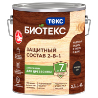700014232 2in1_BIOTEKS_2.7L_front_MoreniyDub