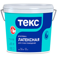 8kg_Filler Latex_front