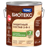 700014229 2in1_BIOTEKS_2.7L_front_BeleniyDub