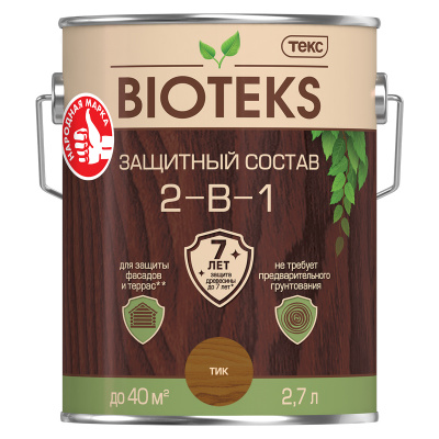 Protective_consist_2in1_2.7l_tik