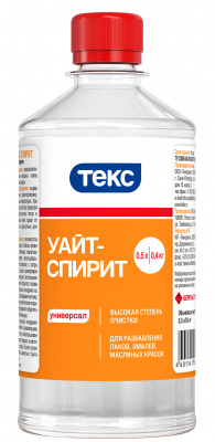 Растворитель Уайт-спирит УНИВЕРСАЛ 0,5л/0,4кг