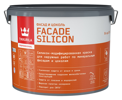 Краска фасадная Facade Silicon VVA глубокоматовая 9л