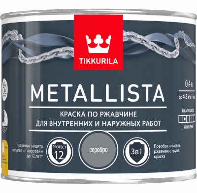 Краска по ржавчине METALLISTA серебряная гл 0,4л