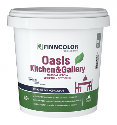 Краска OASIS KITCHEN & GALLERY A матовая 0,9л (краска для стен и потолков особо устойчивая к мытью)