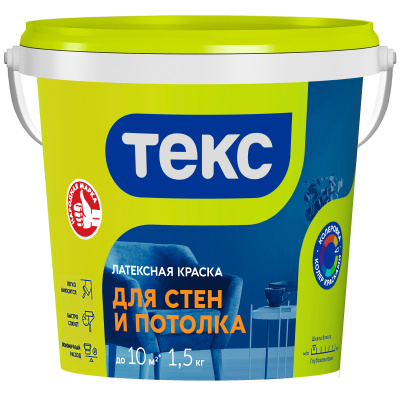 Краска латексная ДЛЯ СТЕН И ПОТОЛКА/ИНТЕРЬЕРНАЯ УНИВЕРСАЛ 1,5 кг
