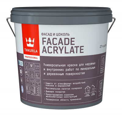 Краска фасадная Facade Acrylate А глубокоматовая 2,7 л.