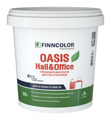 Краска OASIS HALL & OFFICE A глубокоматовая 0,9л /1,3 кг. (краска для стен и потолков устойчивая к мытью)