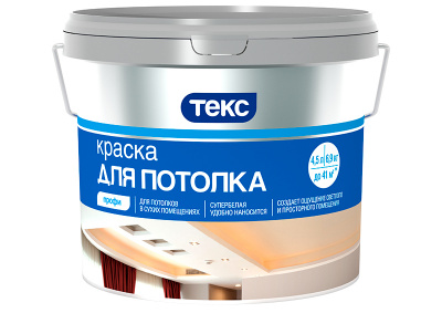 TEKS_Kraska_ceiling_4,5L