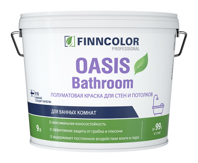 Oasis_9L-Bath