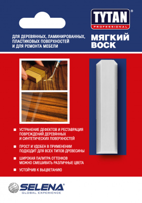Воск мягкий цвет 50 белый Tytan Professional  7,5г. 