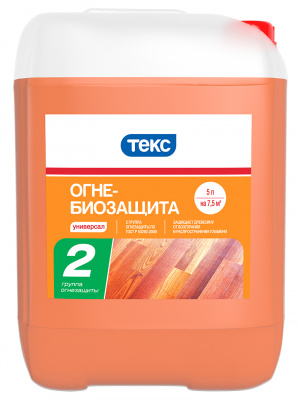Ognebiozashita_5L