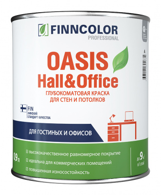 Краска OASIS HALL & OFFICE A глубокоматовая 0,9л /1,3 кг. (краска для стен и потолков устойчивая к мытью)