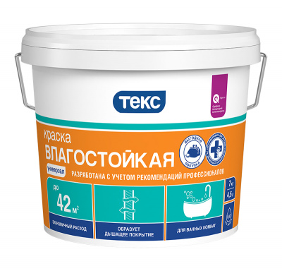 ТЕКС Краска для сухих и вл. помещ. ВЛАГОСТОЙКАЯ/УНИВЕРСАЛ 7 кг