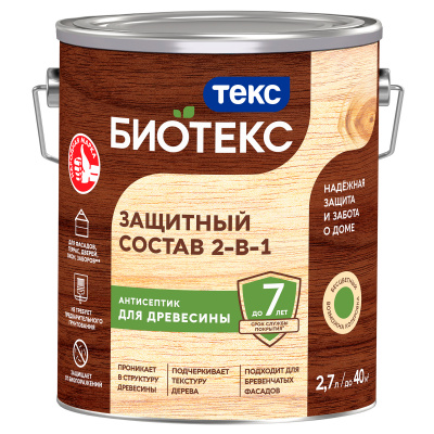Состав защитный 2-в-1 Биотекс бесцв 2,7л