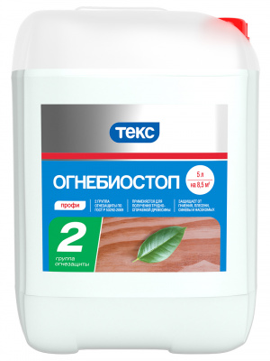Ognebiostop_5L