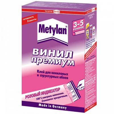 Клей обойный Метилан Винил Премиум 150 гр.