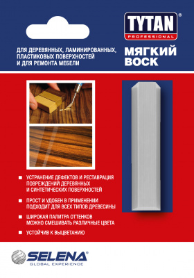 Воск мягкий цвет 102 серый камень Tytan Professional  7,5г. 