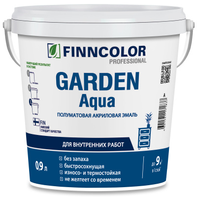 700006478 Garden Aqua 0.9L_front