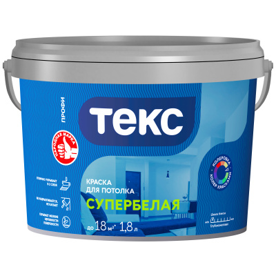 Краска Для потолка СУПЕРБЕЛАЯ/ПРОФИ А 1,8л