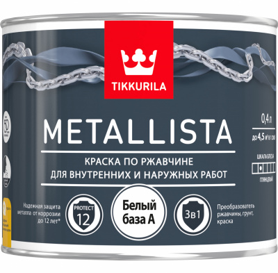 Краска по ржавчине METALLISTA A гл 0,4л