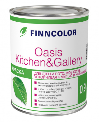 Краска OASIS KITCHEN & GALLERY A матовая 0,9л (краска для стен и потолков особо устойчивая к мытью)