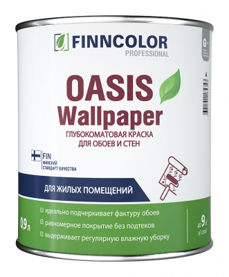 Краска для обоев и стен OASIS WALLPAPER С гл/мат 0,9л