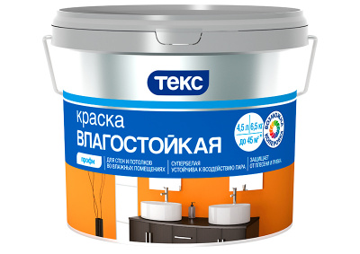 Краска для стен и потолка ВЛАГОСТОЙКАЯ/ПРОФИ А 4,5л