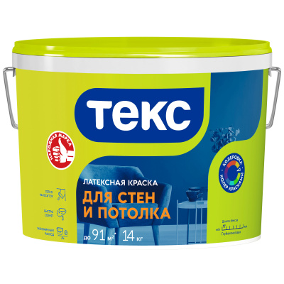 Краска латексная ДЛЯ СТЕН И ПОТОЛКА/ИНТЕРЬЕРНАЯ УНИВЕРСАЛ 14 кг