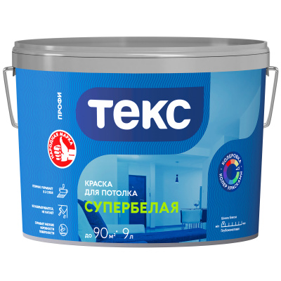 Краска Для потолка СУПЕРБЕЛАЯ/ПРОФИ А 9л