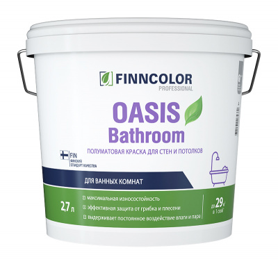 Oasis_2,7L-Bathroom