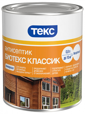 Antiseptik_Biotex_Classic_1L бесц