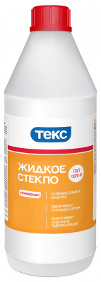 Jidk_steklo_1.3kg