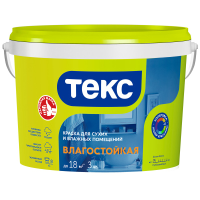 ТЕКС Краска для сухих и вл. помещ. ВЛАГОСТОЙКАЯ/УНИВЕРСАЛ 3 кг