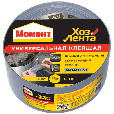 Лента  (ХозЛента Момент ) 25 м. серебристая