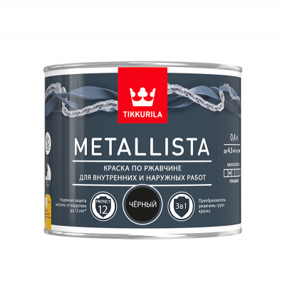 Краска по ржавчине METALLISTA черная гл 0,4л