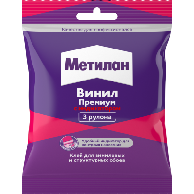 Клей обойный Метилан Винил Премиум 100 гр.