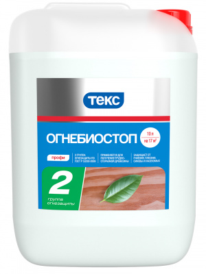 Ognebiostop_10L